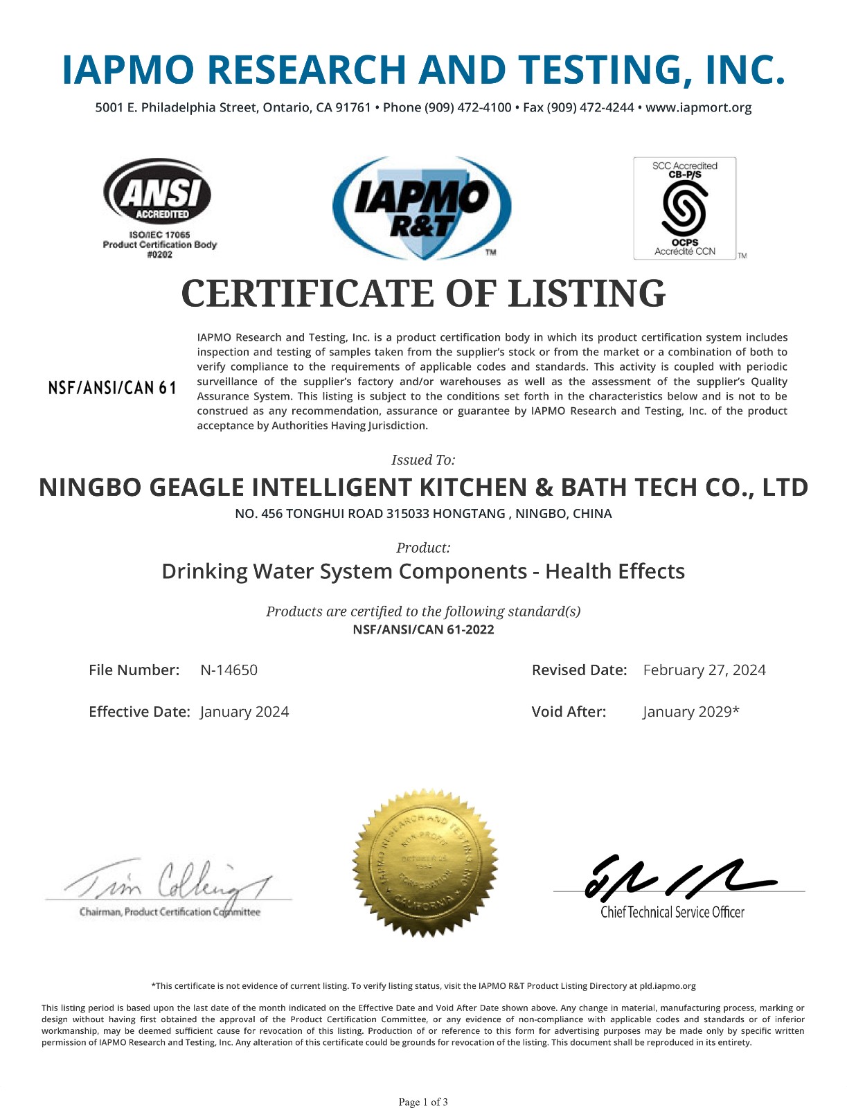 双控智能厨房水龙头