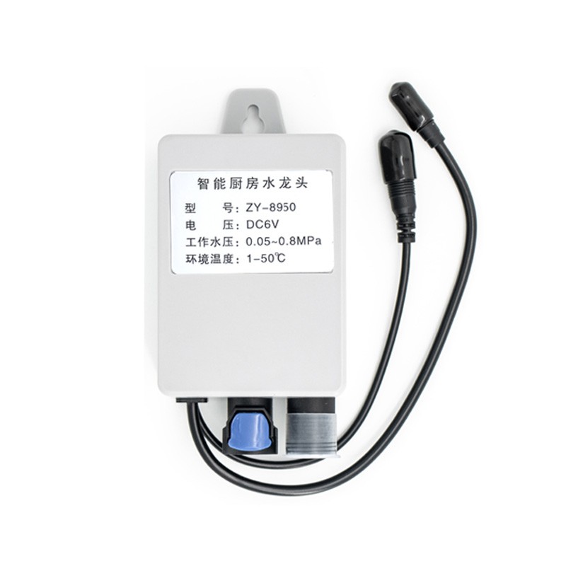 双控智能厨房水龙头